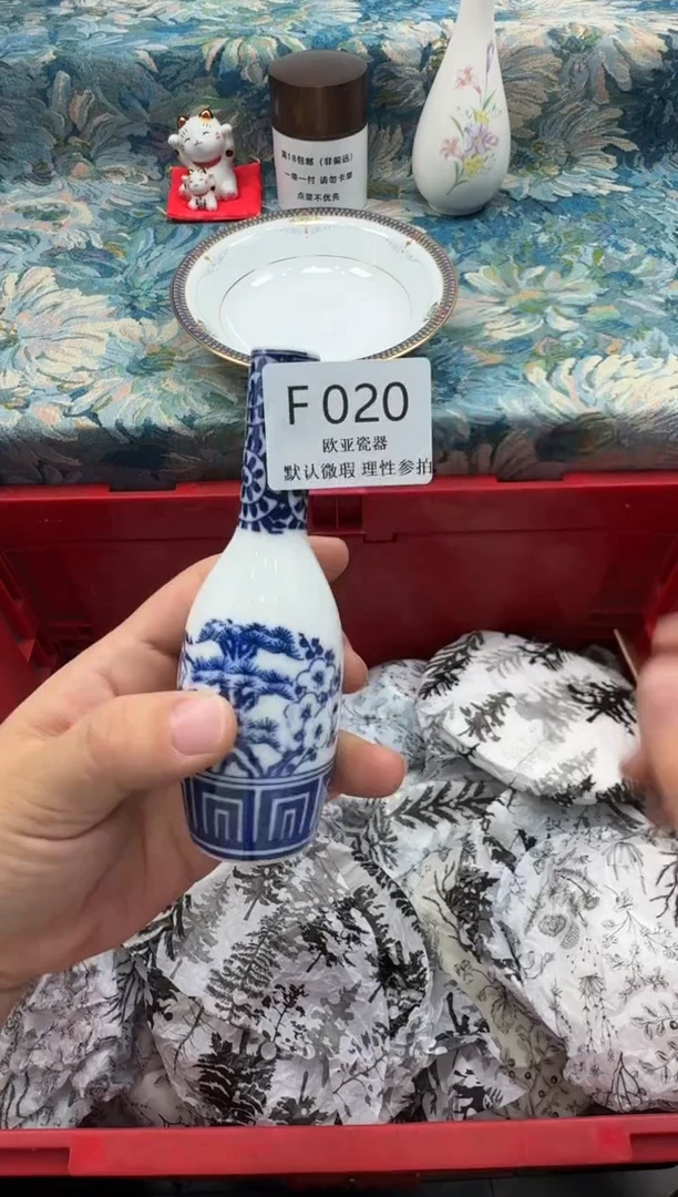 瓷片蓝        F020