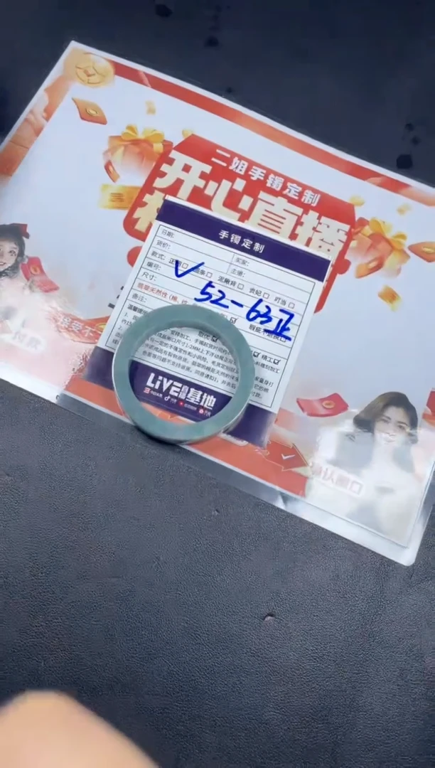 【闪购商品】定制翡翠手镯未镶嵌SZADL02DZS