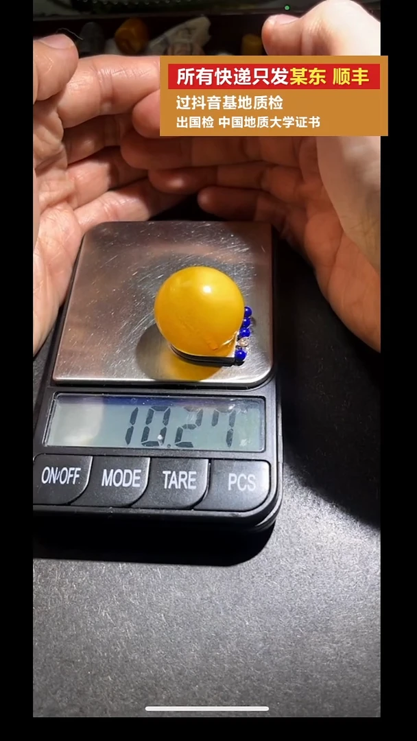 蜜蜡吊坠(不含链)未镶嵌pz1002-95单珠