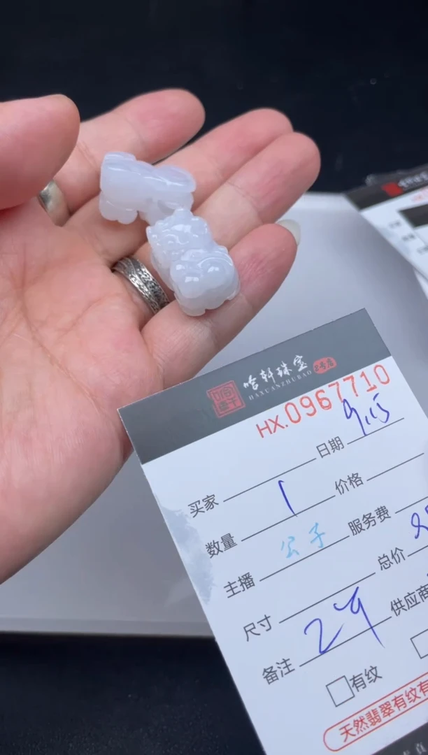 吊坠(不含链)未镶嵌翡翠哈轩  挂件1（多样性发其一）