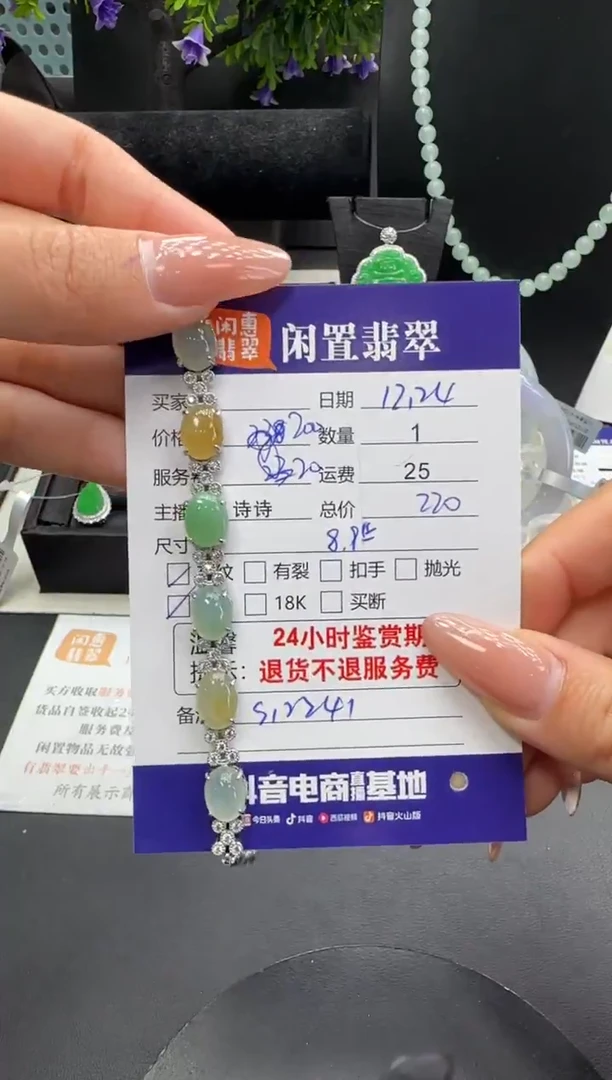 银S925镶嵌手链翡翠琦*兔翡翠手链