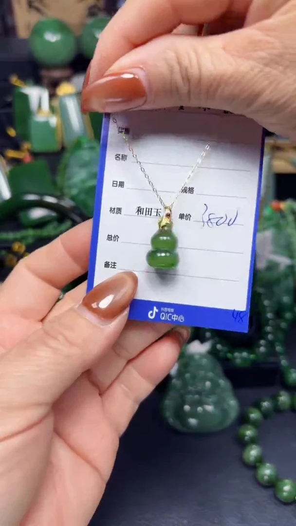 【闪购商品】和田玉（碧玉）吊坠(赠链)18K金镶嵌1