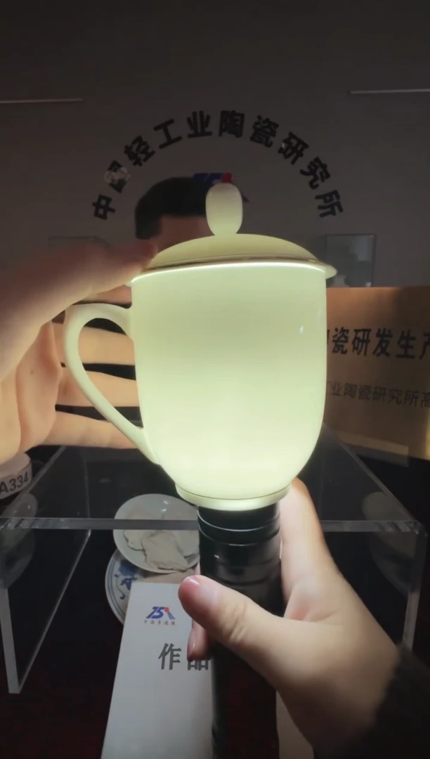 瓷滑石子描金办公杯