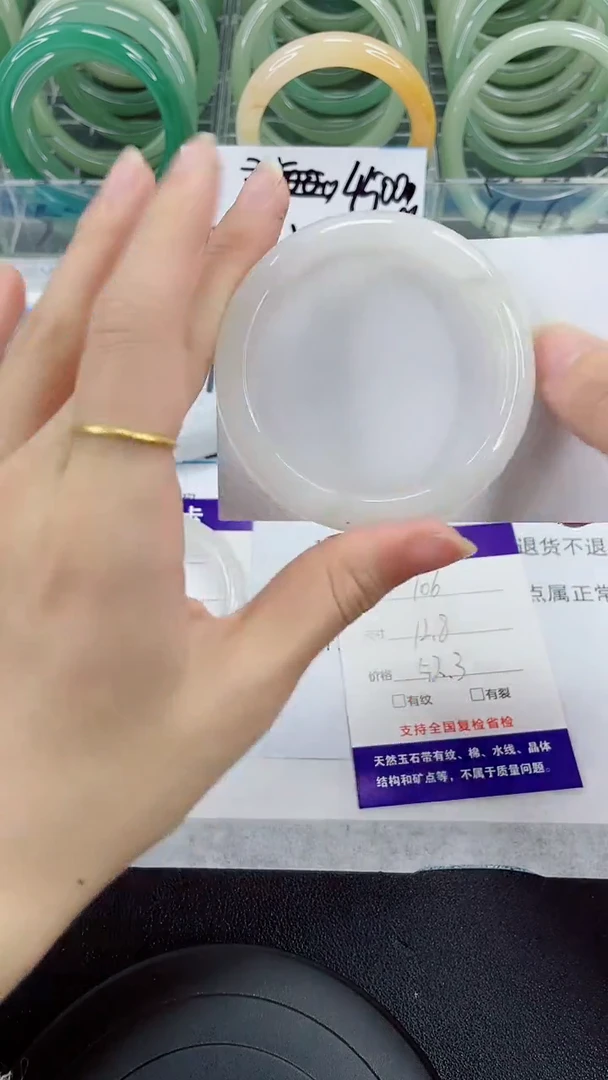 未镶嵌手镯石英质玉106-52/53