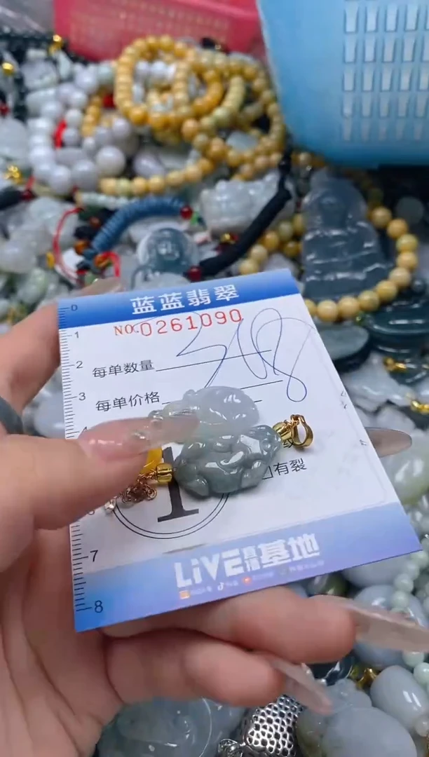 翡翠未镶嵌颈饰闪购0261090