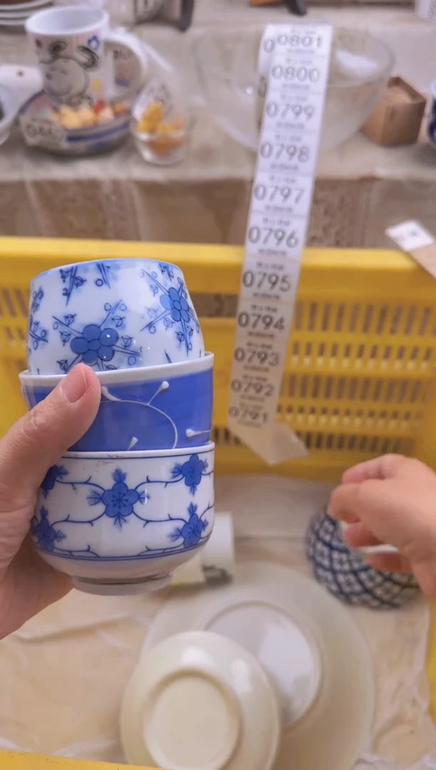 791默认微瑕，满20元包邮