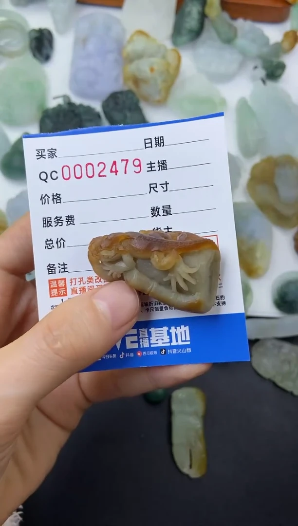 【闪购商品】定制翡翠未镶嵌发一件