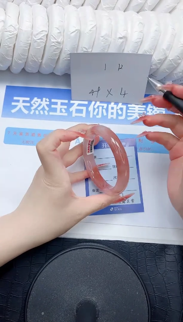 石英质玉手镯未镶嵌26-58