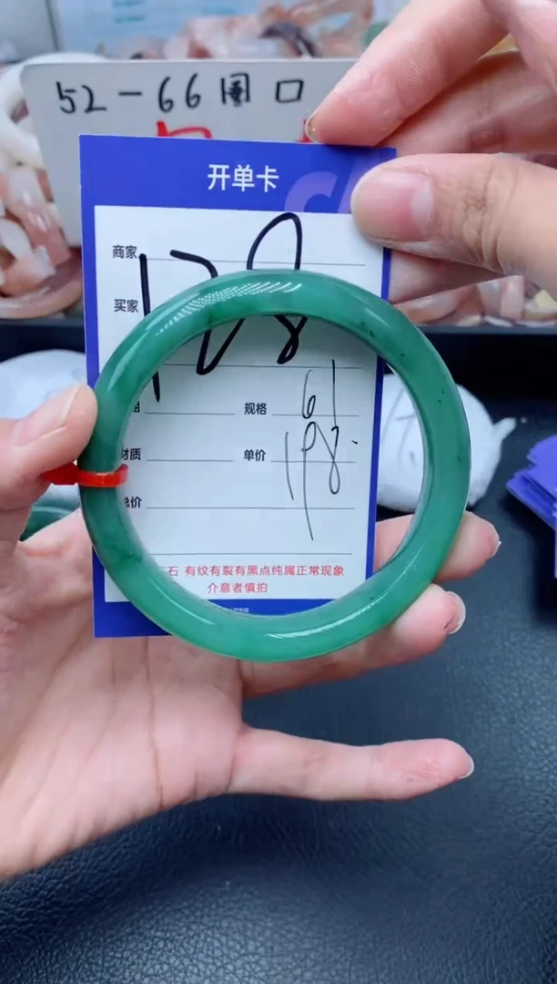 【闪购商品】石英质玉手镯未镶嵌128-61