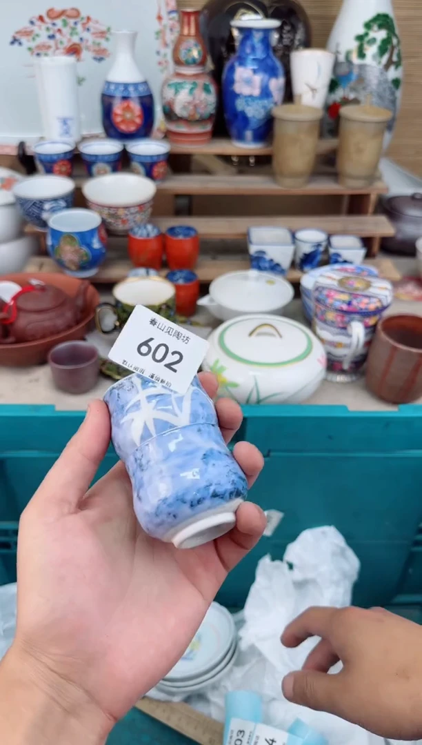 瓷片602茶盏陶瓷陶器