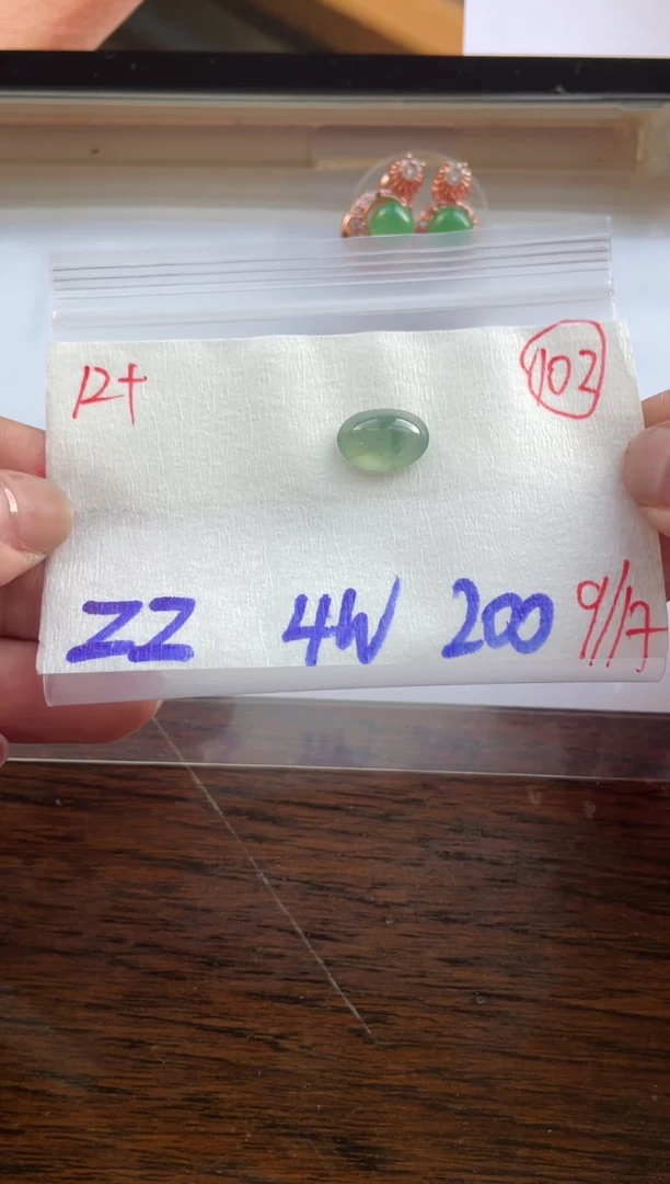 未镶嵌定制翡翠缅甸天然翡翠A货102