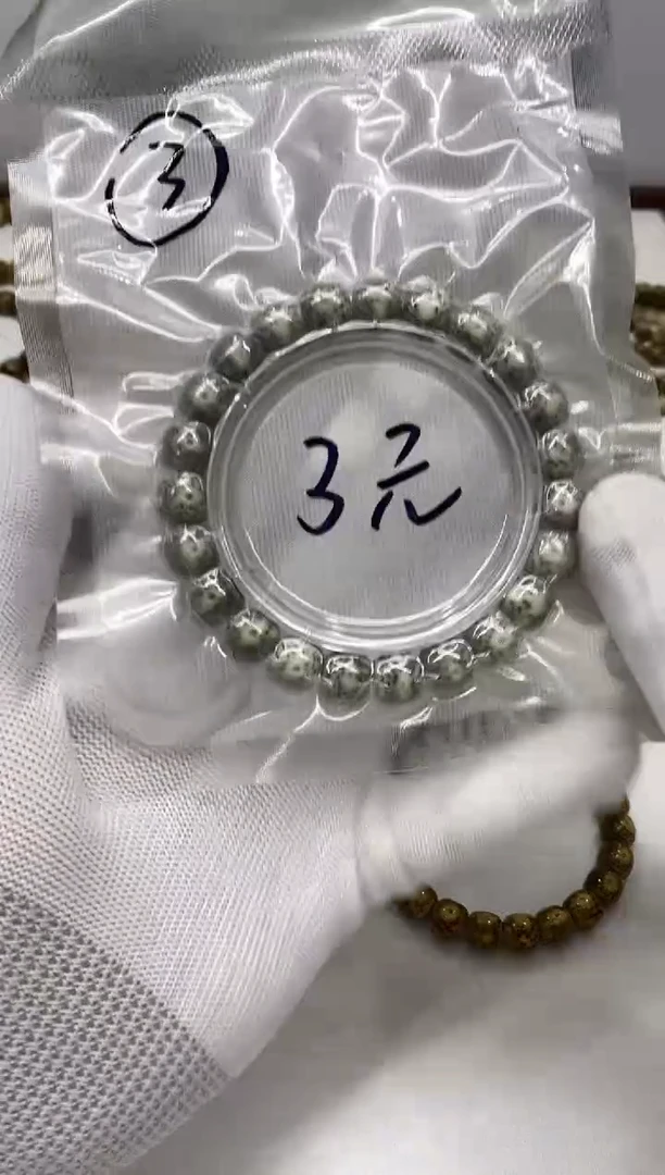 【闪购商品】星月菩提手串105开场3