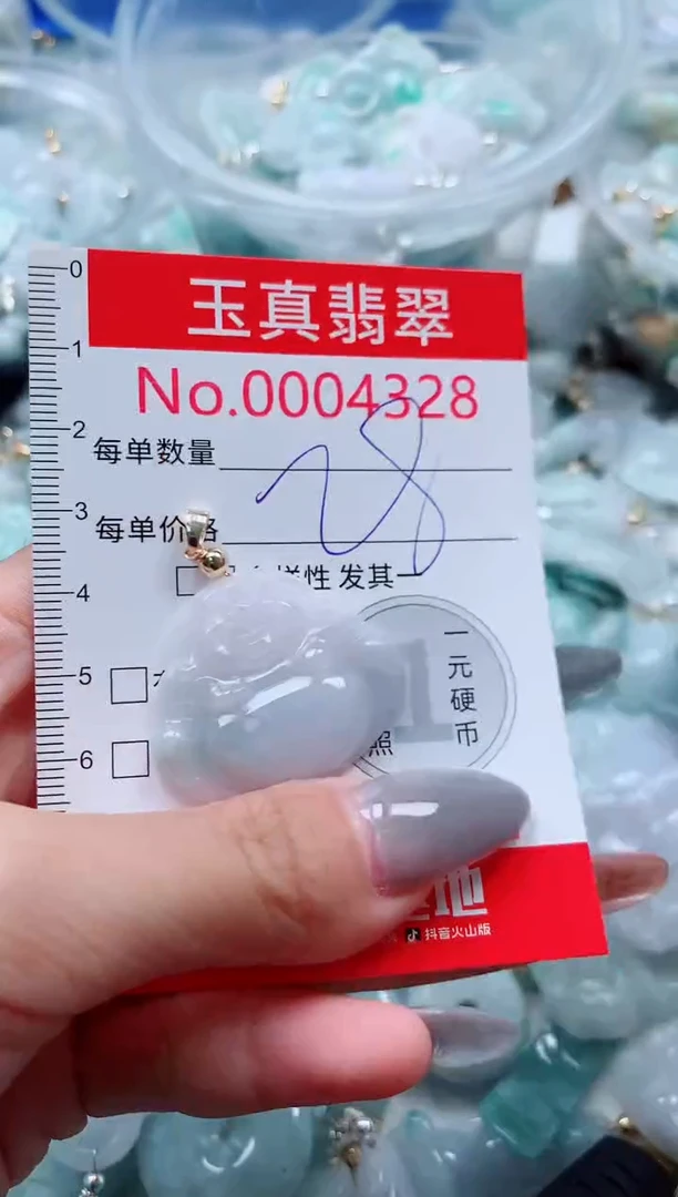 吊坠(不含链)未镶嵌翡翠4328