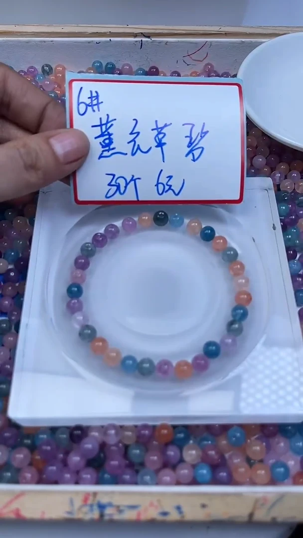 未镶嵌散珠碧玺E519 薰衣草碧玺6mm30颗6元