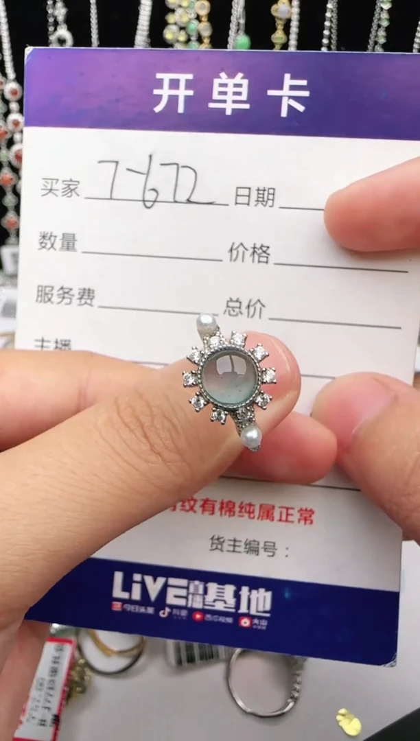 翡翠戒指银S925镶嵌1