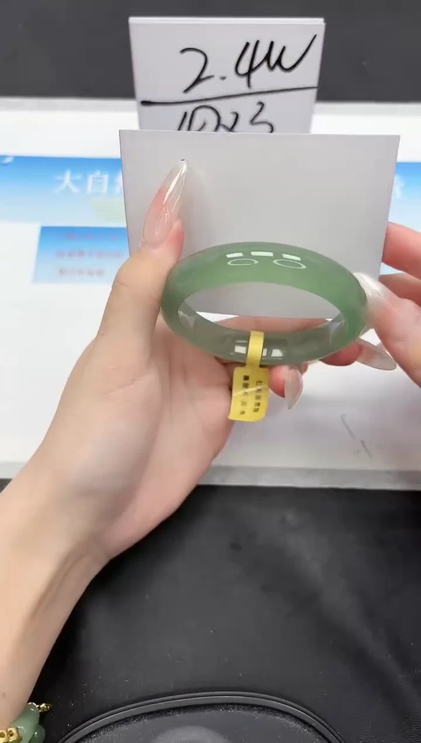 未镶嵌手镯石英质玉199-58.2
