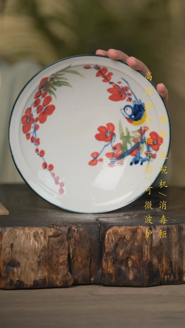 【闪购商品】碗景德镇高温釉下彩可微波烤箱洗碗机