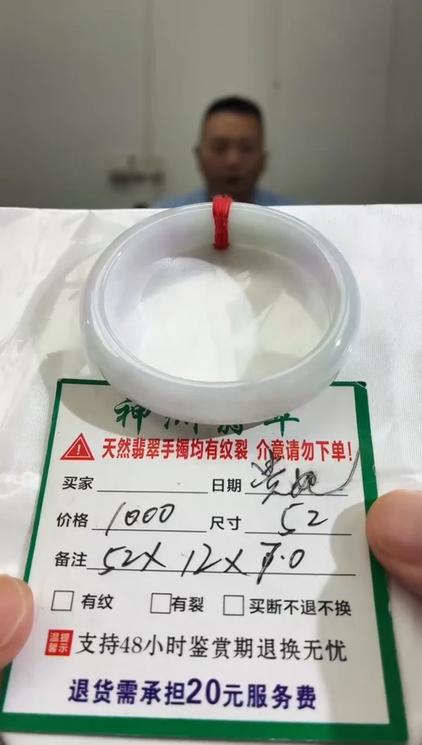 未镶嵌手镯翡翠缅甸翡翠手镯2