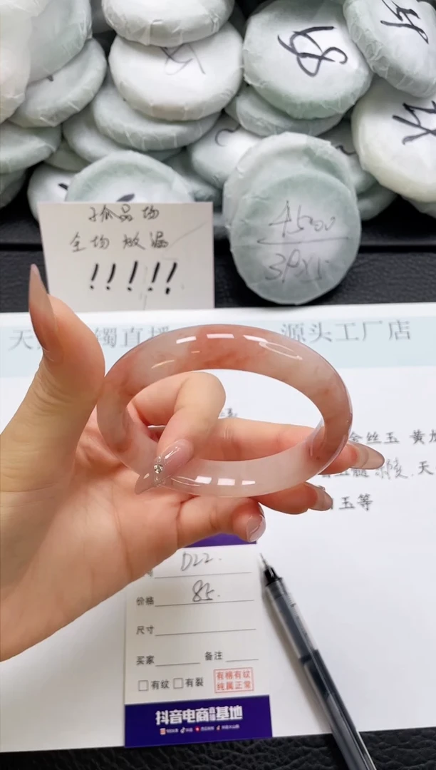 石英质玉手镯未镶嵌22-58