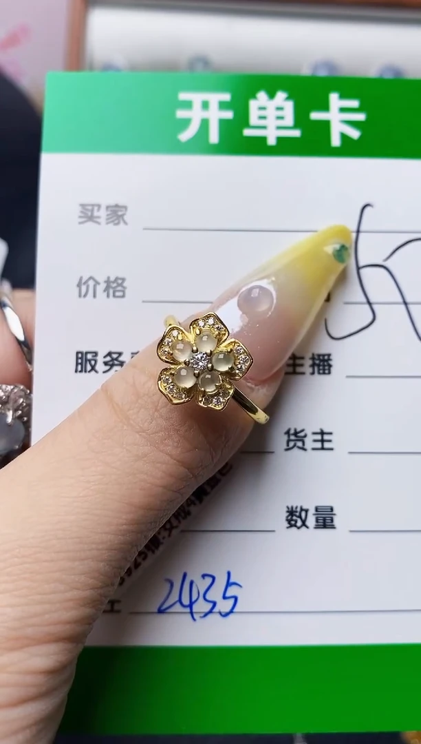 银S925镶嵌戒指翡翠2435