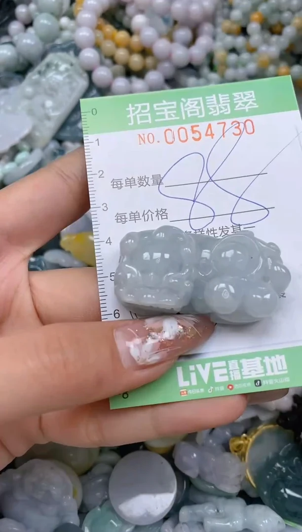 【闪购商品】翡翠颈饰未镶嵌闪购商品0054730