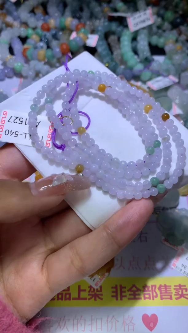 【闪购商品】定制翡翠未镶嵌MJX035941