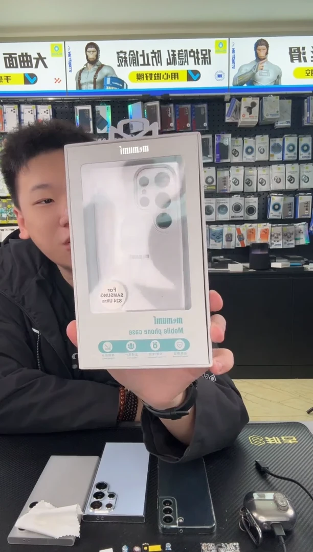 24U 麦麦米 高透手机壳