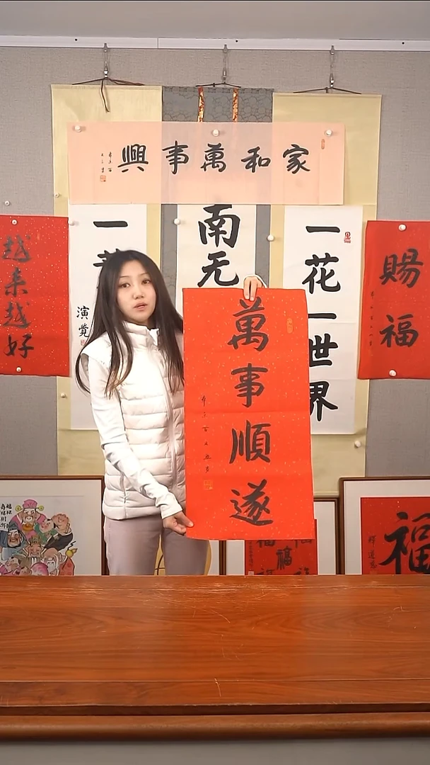 书法万事如意 防拍价格