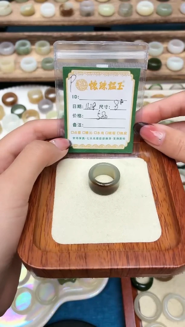未镶嵌戒圈和田玉C****茜8号