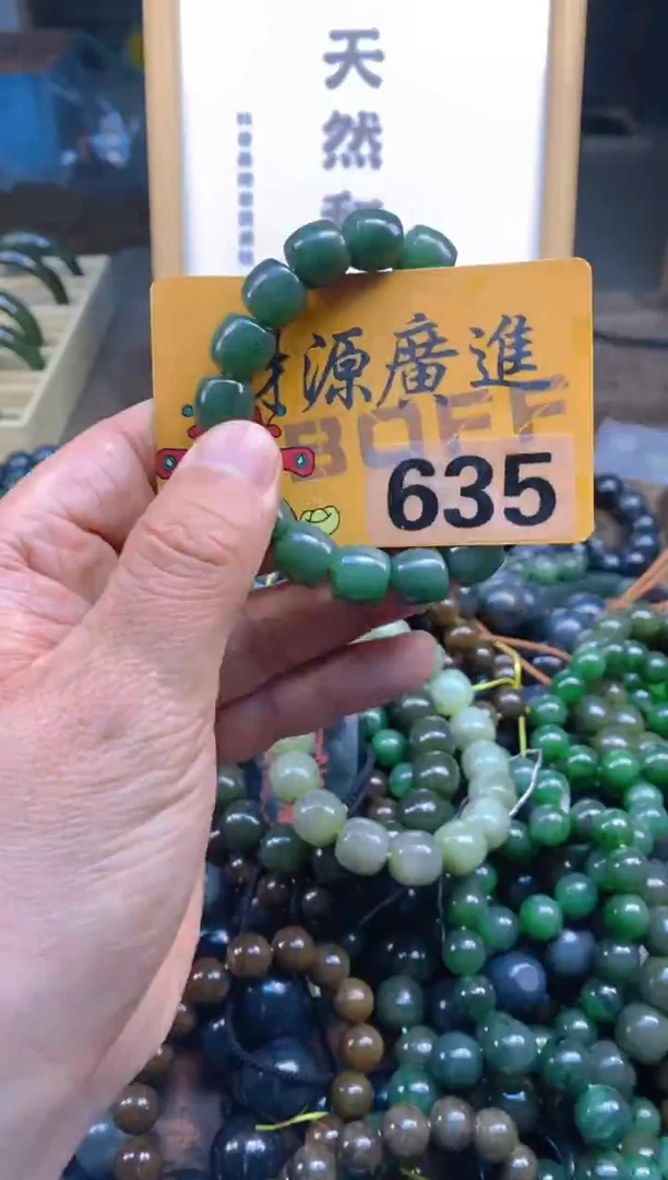 未镶嵌和田玉把件和田玉