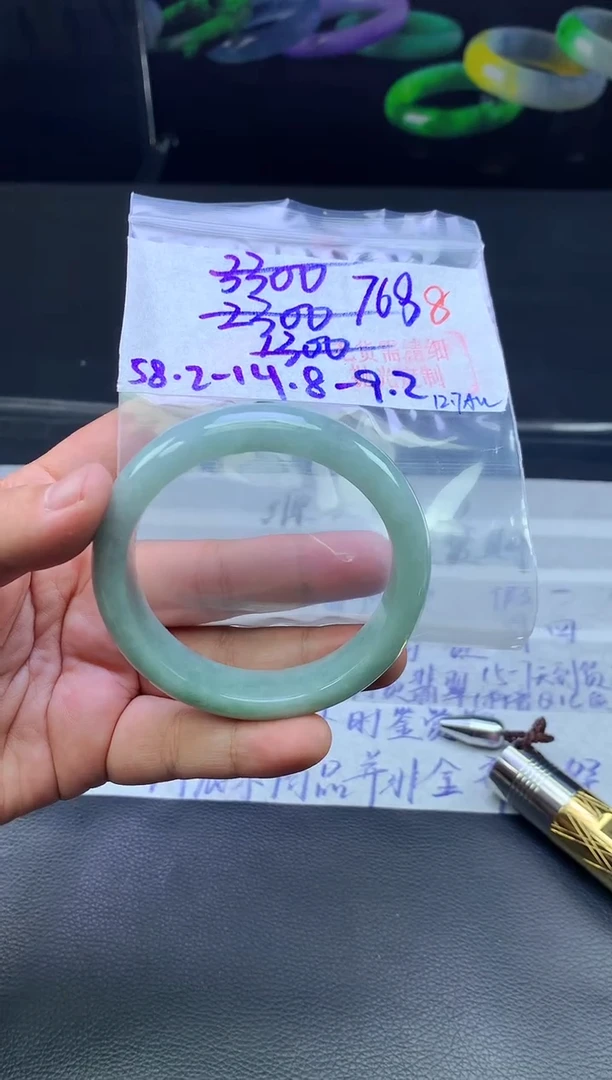 未镶嵌手镯翡翠8毛货需精细抛光+手镯+768元