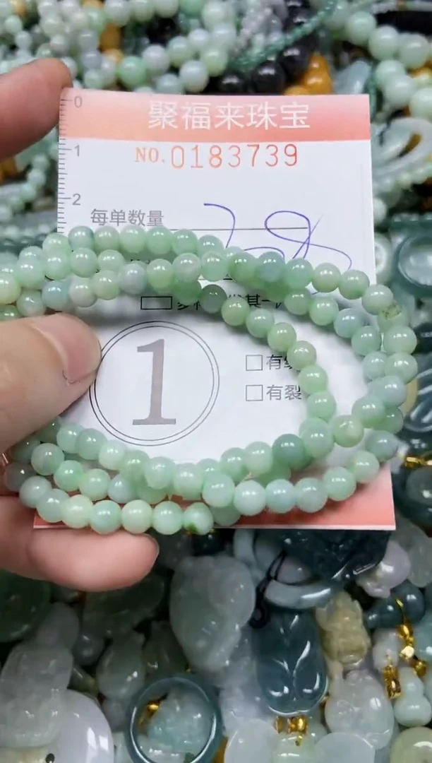翡翠未镶嵌颈饰闪购0183739