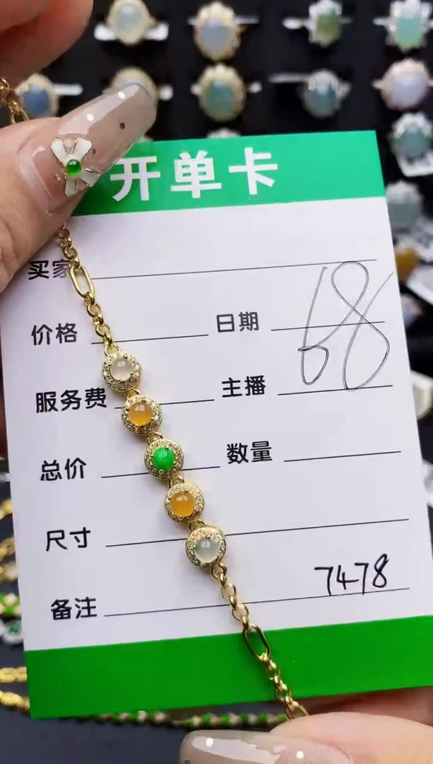 翡翠戒指银S925镶嵌7478