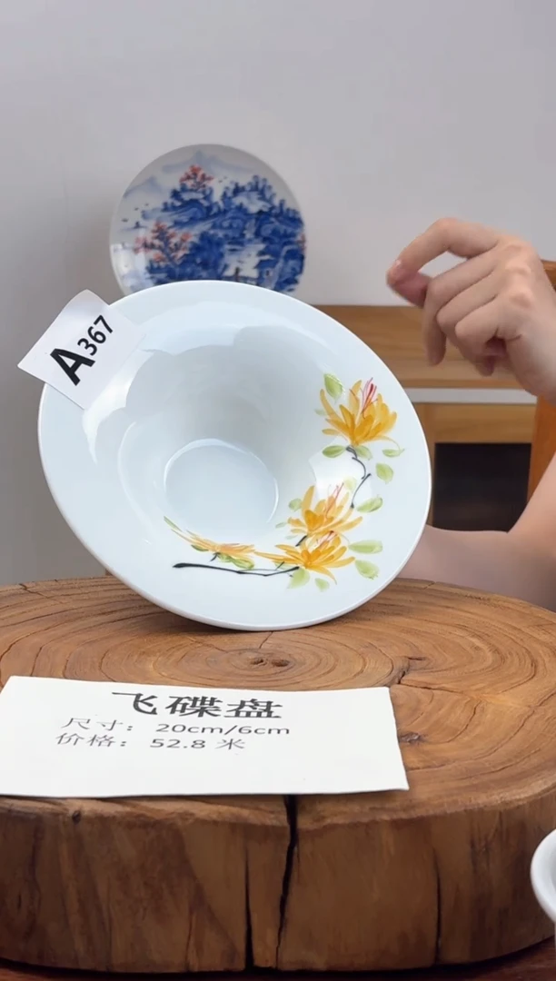 瓷片国韵瓷坊-手工手绘飞碟盘a367