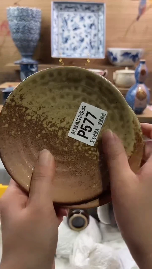 【闪购商品】瓷片当天满28米包邮P577