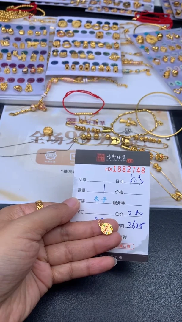 吊坠(不含链)定制足金哈轩 挂件1（多样性发其一）