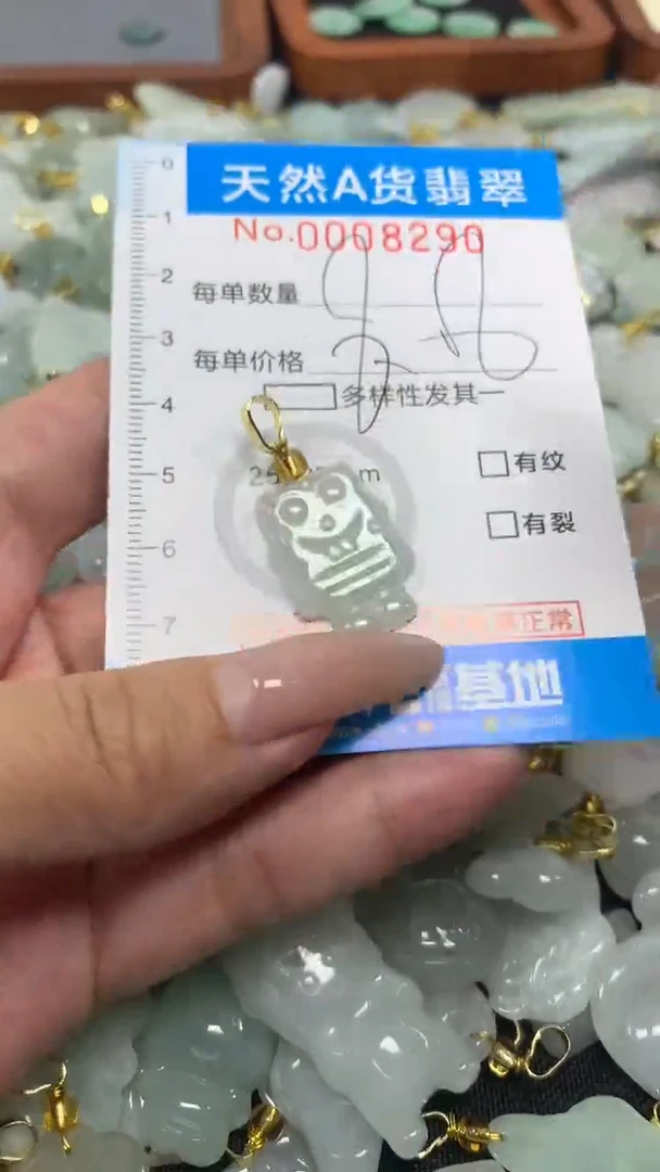 翡翠未镶嵌颈饰净货挂件-8290