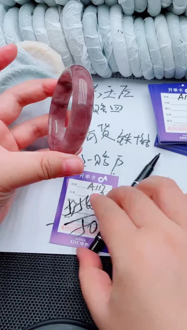 石英质玉手镯未镶嵌A117-54-55