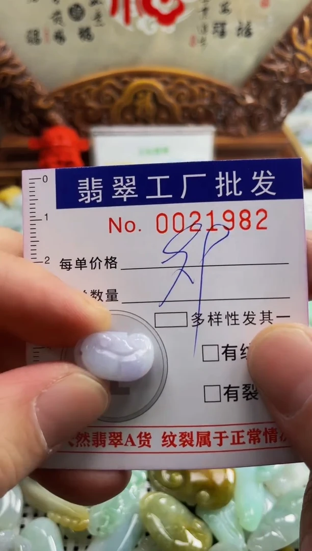 【闪购商品】翡翠颈饰未镶嵌扣头天然A货翡翠