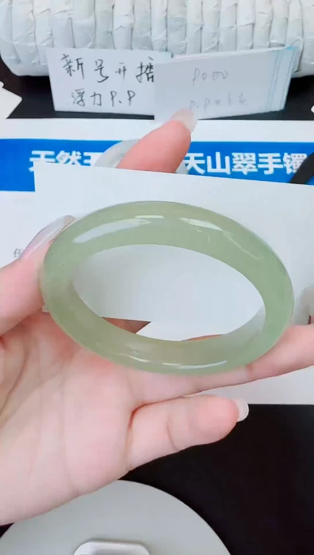未镶嵌手镯石英质玉97/57AA
