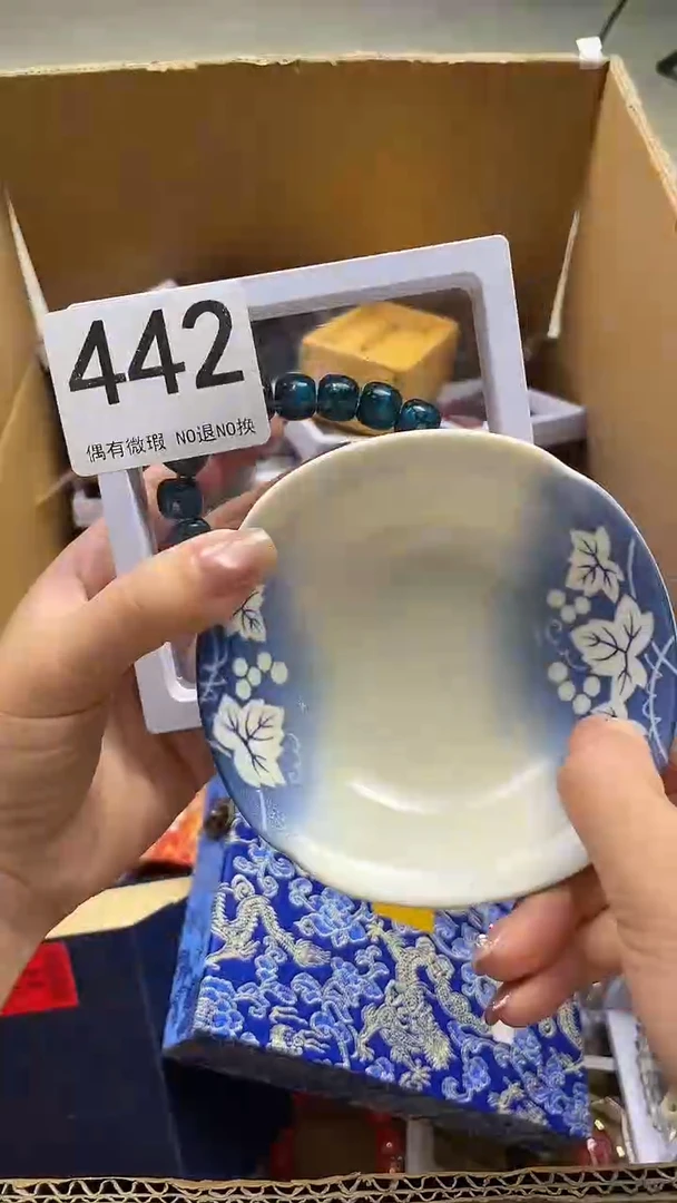 星*啊瓷器瓷器瓷器瓷器442