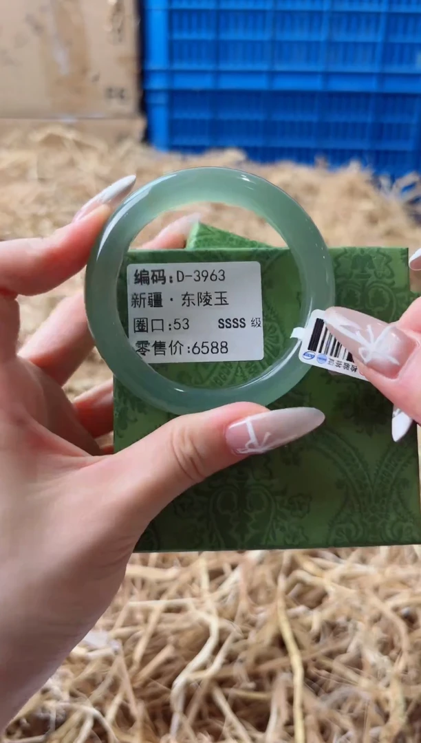 未镶嵌手镯石英质玉D-3963