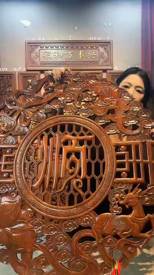 香樟木木雕款香樟木78福禄寿喜顺字