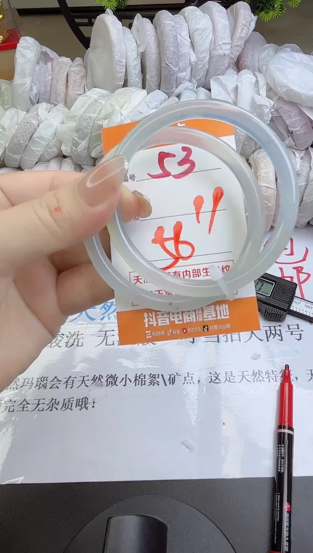 手镯玛瑙/玉髓未镶嵌53