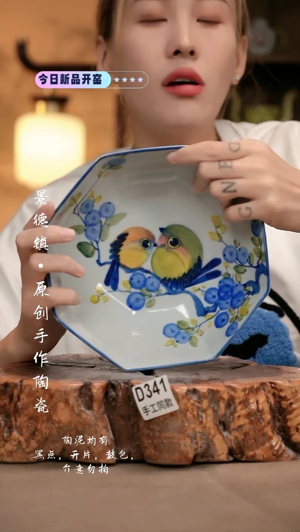 其他D341新十二器瓷器