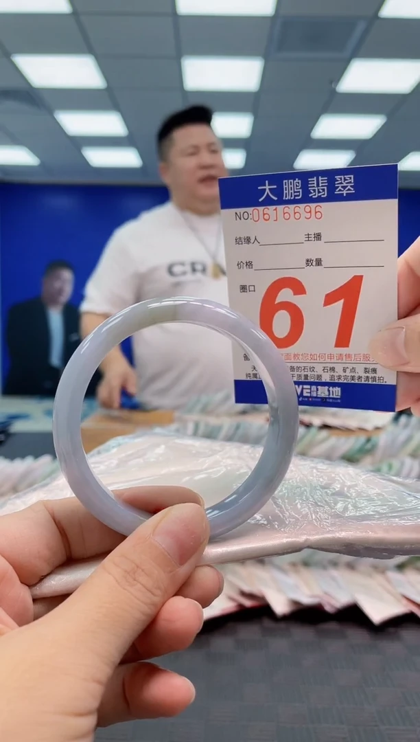 翡翠手镯未镶嵌AAAAAAAA