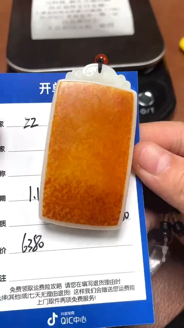【闪购商品】和田玉1.18ZZ多样性拍一发一未镶嵌41