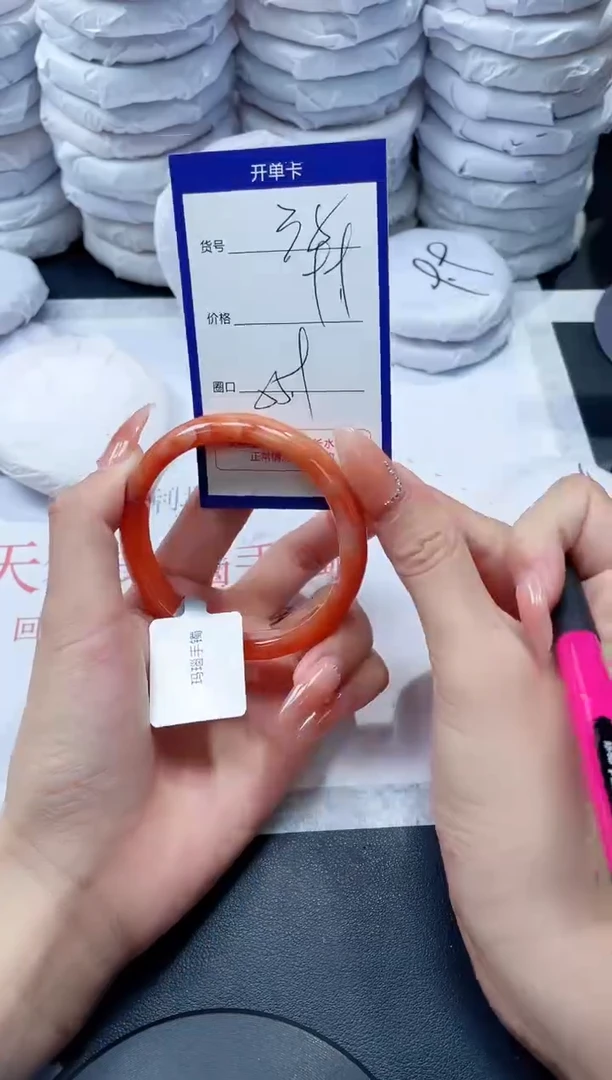 玛瑙/玉髓手镯未镶嵌38