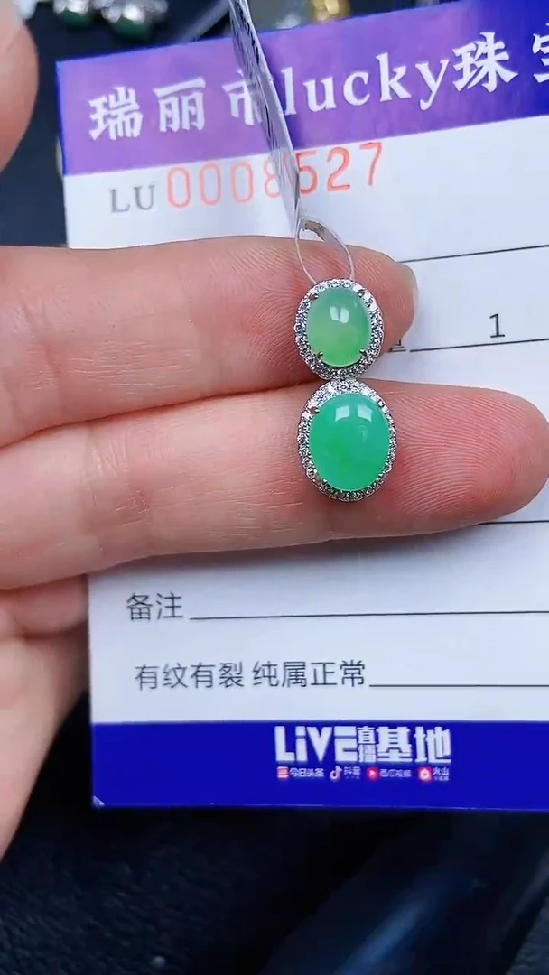 颈饰银S925镶嵌翡翠8527