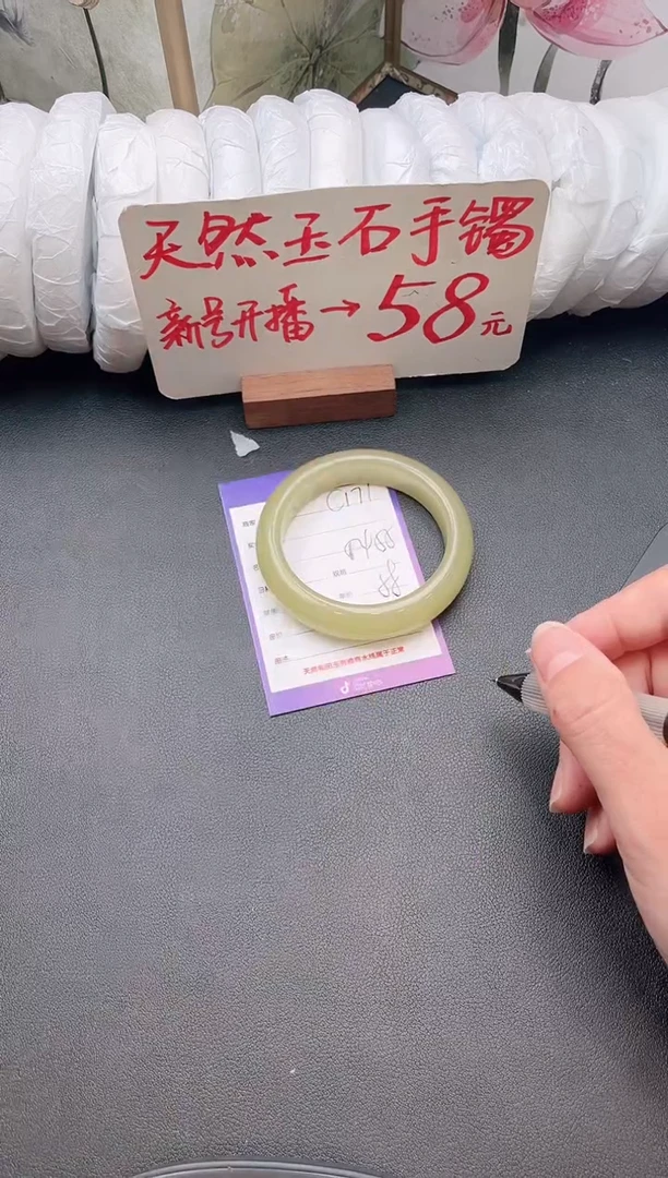 未镶嵌手镯石英质玉C171